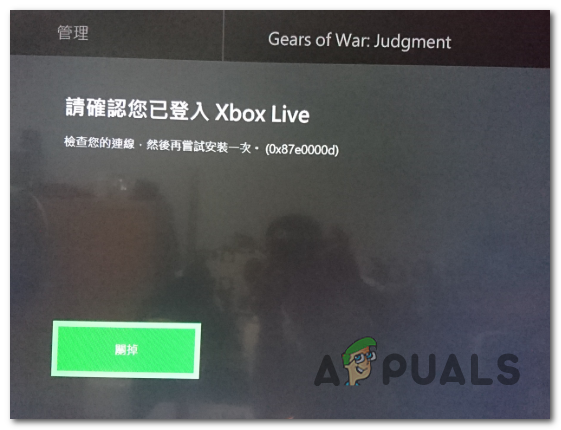 Åtgärda felkod 0x87e0000d på Xbox One och PC