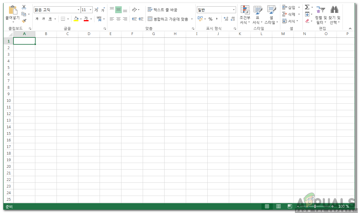 Com es corregeix l'error de 'Barra de desplaçament que falta' a Excel?
