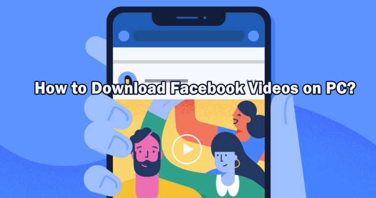FacebookのビデオをPCにダウンロードする方法は？