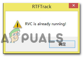 Cara Memperbaiki ‘RVC sudah Berjalan’ di Setiap Permulaan