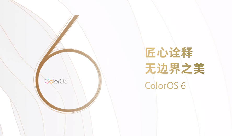 ColorOS 6.0 הוכרז על ידי Oppo, ברוך הבא מערכת הפעלה בהירה יותר עם למידת מכונה