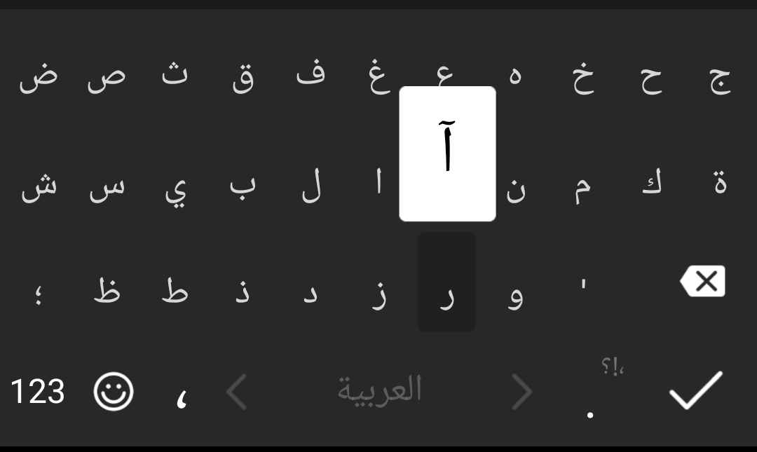 Клавиатурата SwiftKey на Microsoft е актуализирана, за да включва значителни подобрения за арабските диалекти