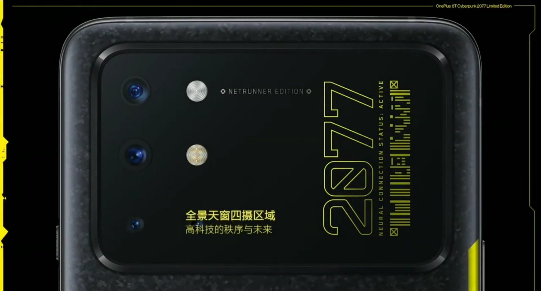 OnePlus anuncia CyberPunk 2077 Edition OnePlus 8T per 3.999 iuans