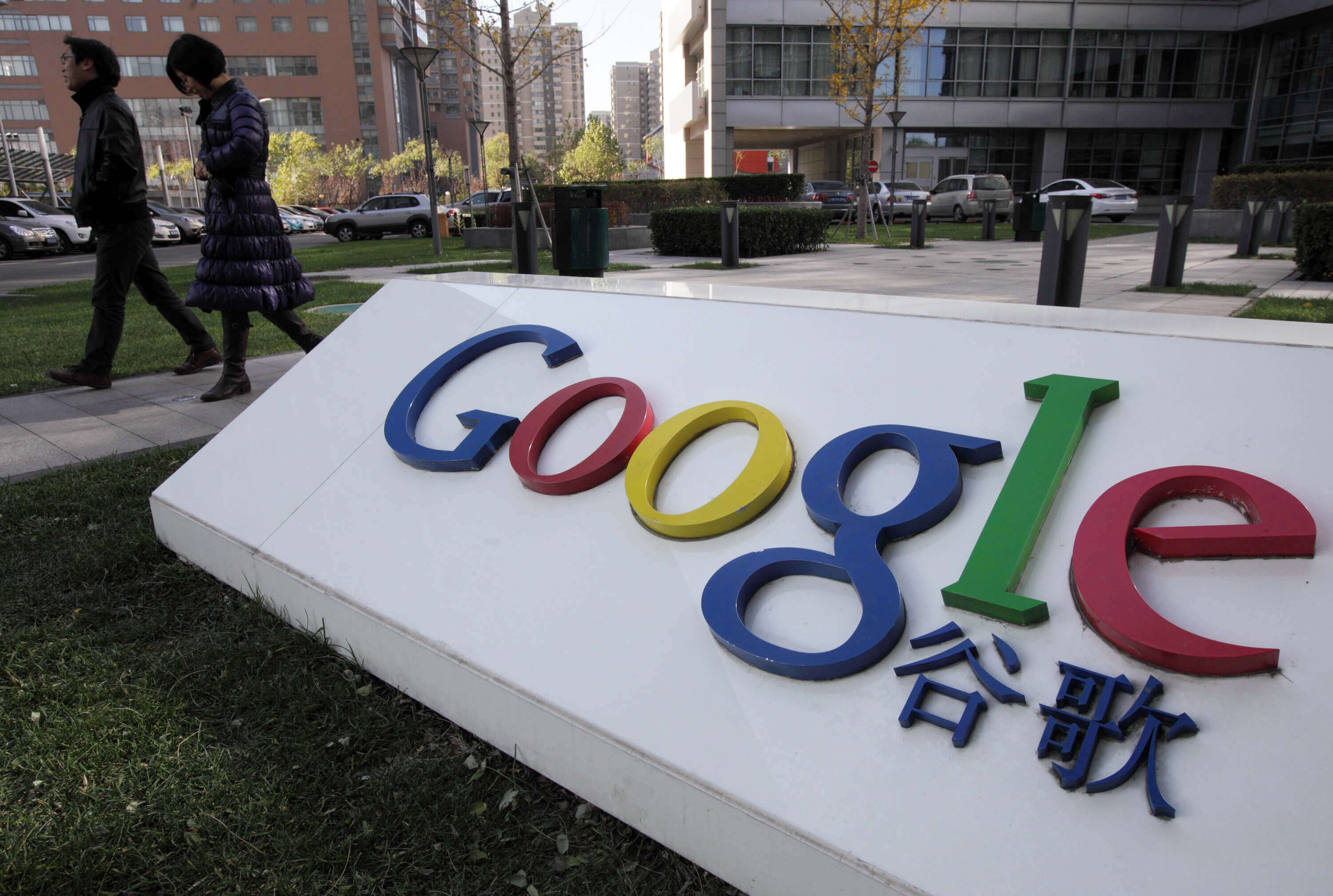 Google står inför ytterligare motreaktion med Project Dragonfly