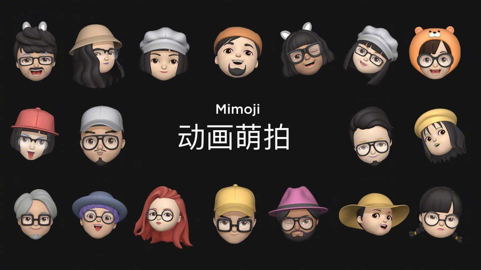 Това не са Apple Memojis, а копието на Xiaomi: Mimojis