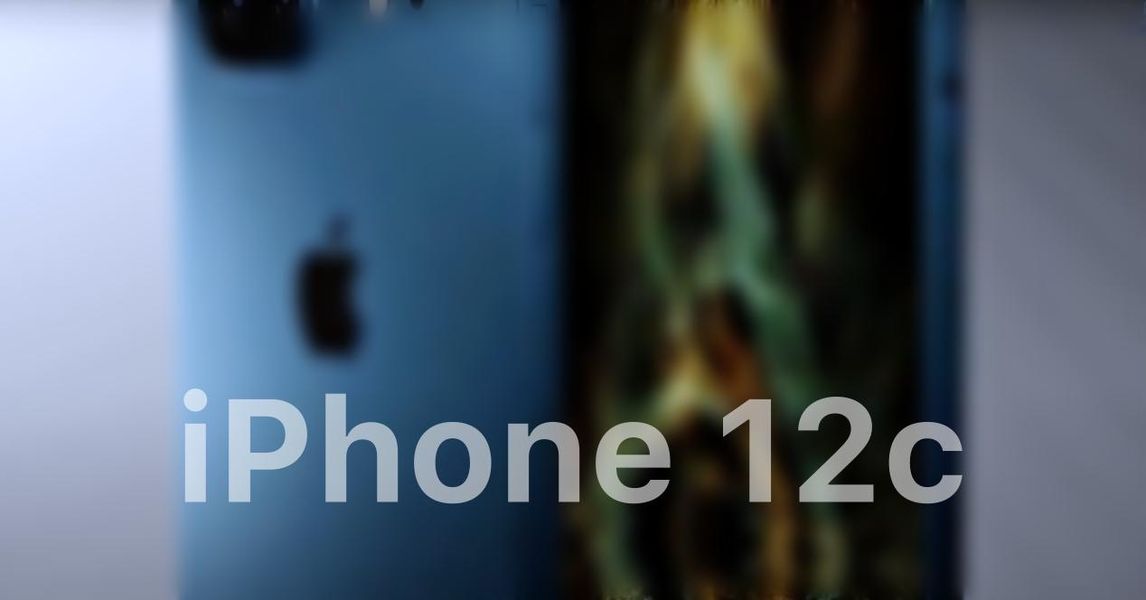 Ang kakaibang video na nag-iisip ng isang iPhone ng 2021